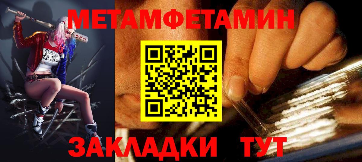 Амфетамин VHQ Хасавюрт