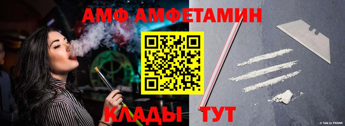 Amphetamine 97%  это Telegram  АМФЕТАМИН  Хасавюрт  Вход с VPN 