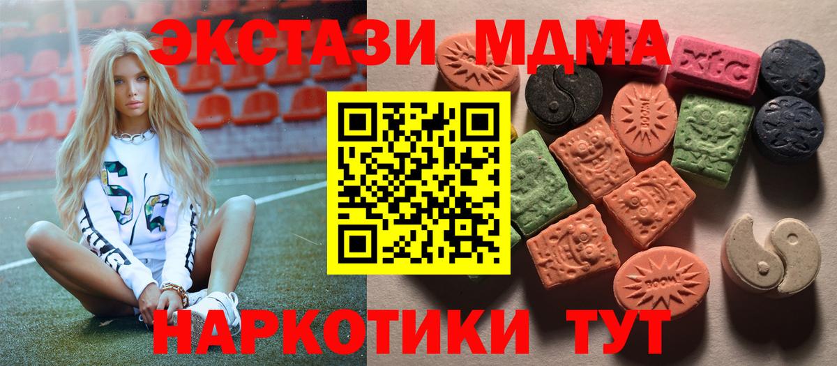  вход  Экстази Philipp Plein  Ecstasy  Вход с VPN  Ecstasy 280мг  Хасавюрт 