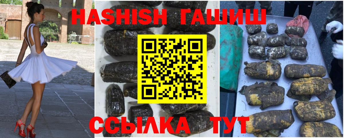 Гашиш hashish Хасавюрт