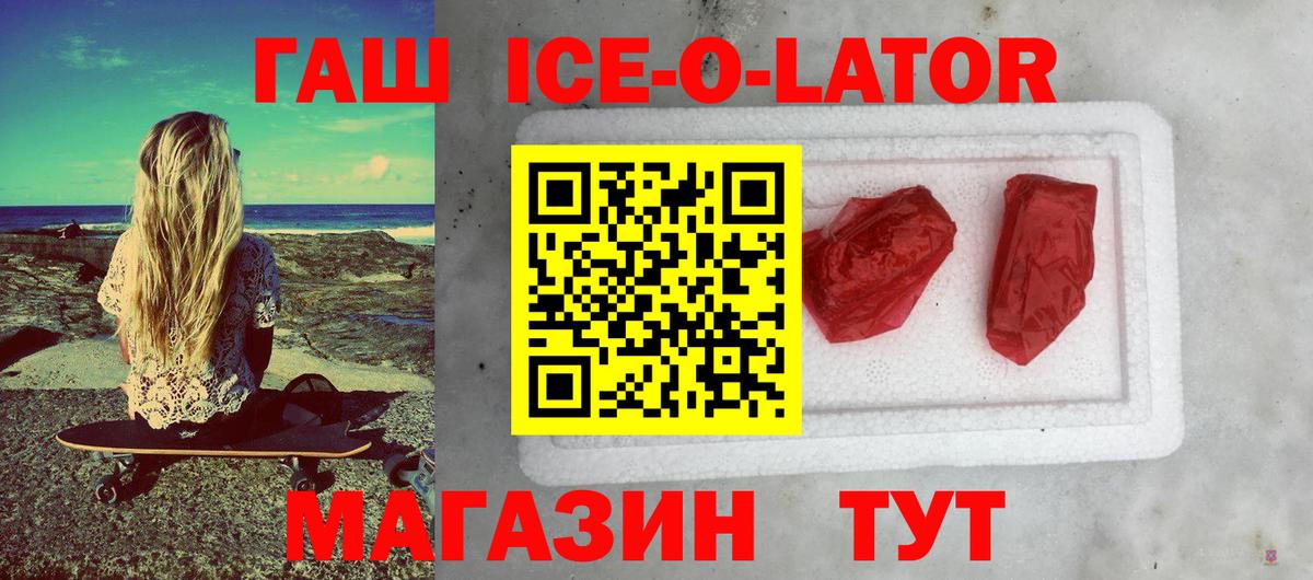 Гашиш Premium  цены наркотик  Вход с VPN  Хасавюрт  ГАШИШ гашик 