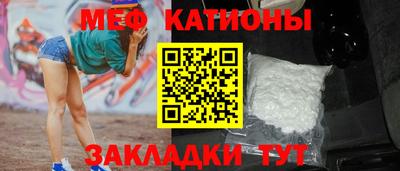 каннабис Моздок