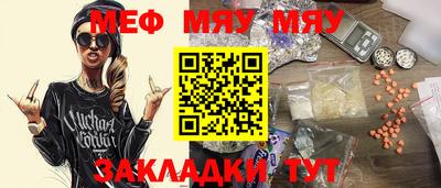альфа пвп Можга