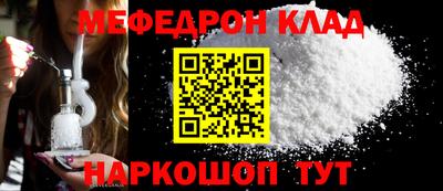 бутик Можайск