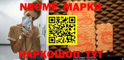 альфа пвп Можга