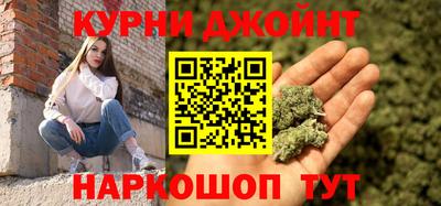 каннабис Моздок