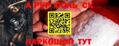 бутик Можайск