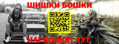 бутик Можайск