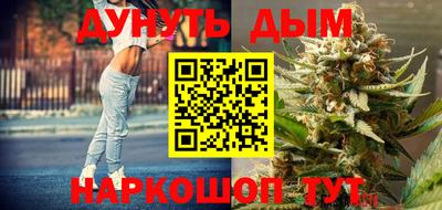 бутик Можайск
