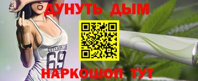 каннабис Моздок