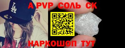 бутик Можайск