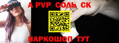 каннабис Моздок
