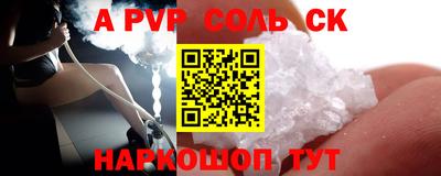 каннабис Моздок