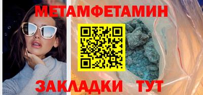 бутик Можайск