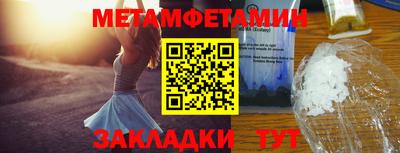 бутик Можайск
