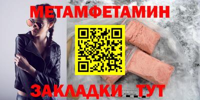 бутик Можайск
