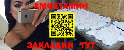 бутик Можайск