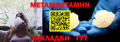 бутик Можайск