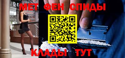 бутик Можайск