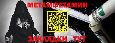 альфа пвп Можга
