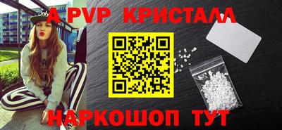 бутик Можайск