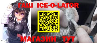 бутик Можайск