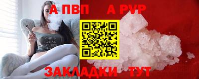 альфа пвп Можга