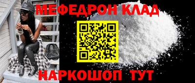 альфа пвп Можга