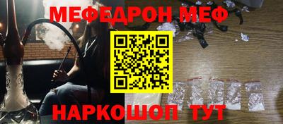альфа пвп Можга