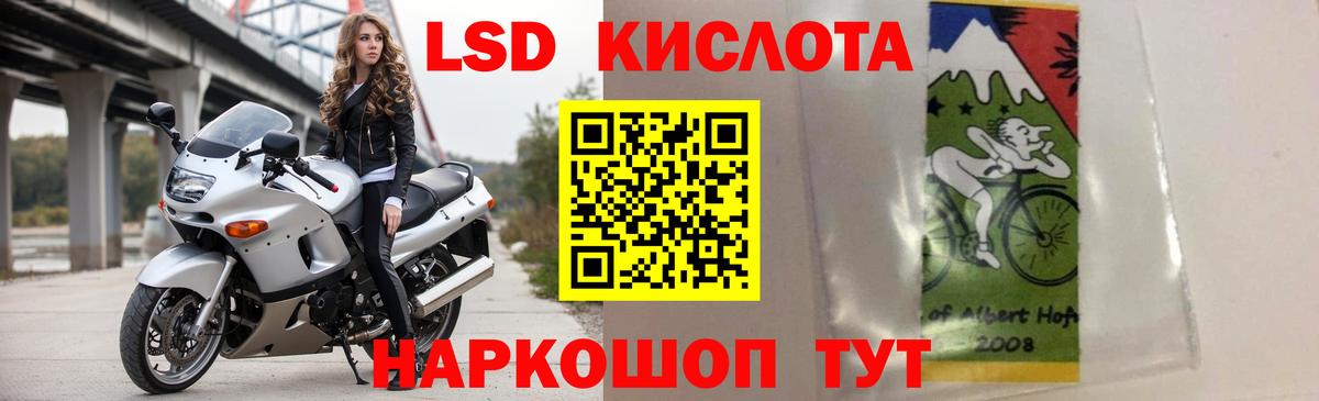 Хасавюрт  Лсд 25 экстази ecstasy  Вход с VPN  ЛСД экстази ecstasy 