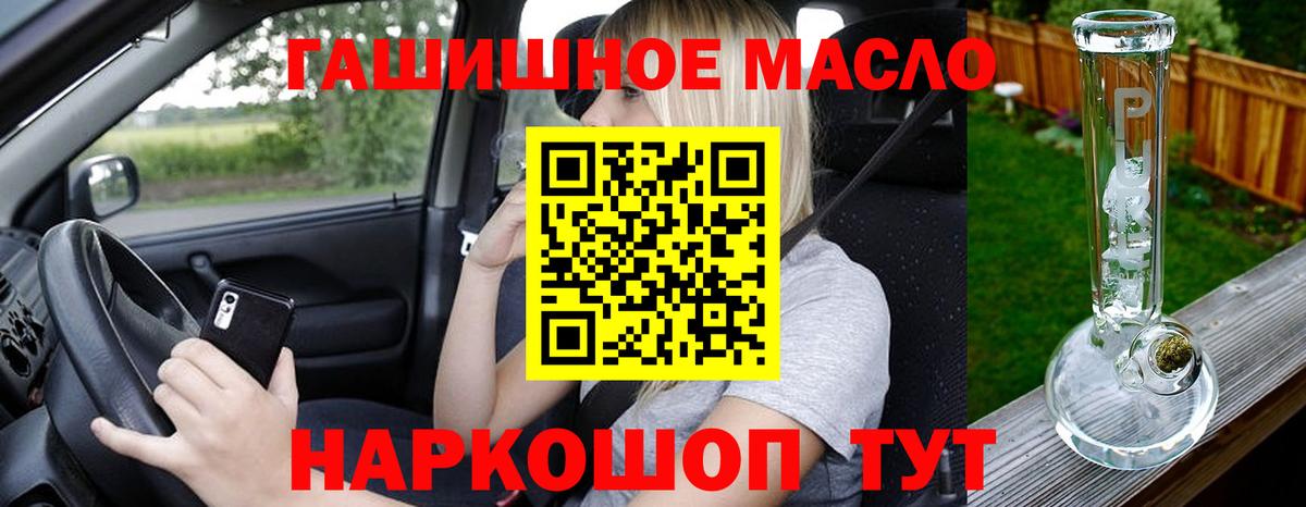 Дистиллят ТГК концентрат  Вход с VPN  Хасавюрт 