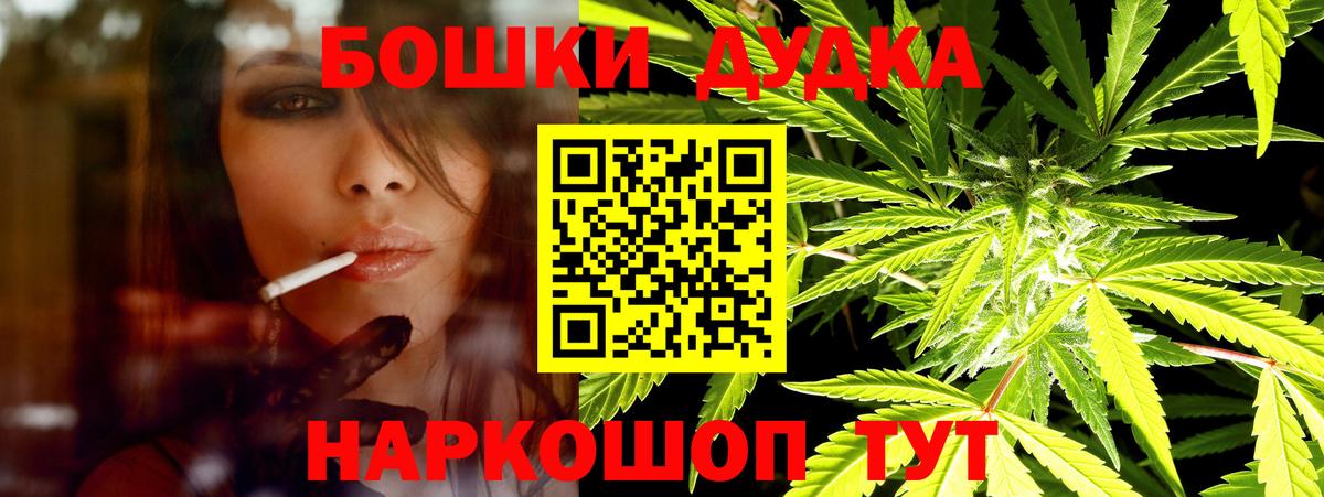 Конопля конопля Хасавюрт